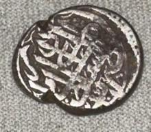 Ancient Silver Coin From Northern India