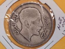 Tough 1932 Iraq silver Riyal
