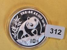 GEM 1990 China silver 10 yuan