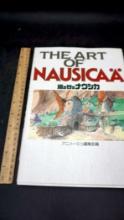 Book - The Art Of Nausicaa