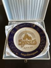 1/2000 Tokyo Disneyland Fifth Anniversary Rare Commemorative Plate 1988 Limited Edition Blue With Go