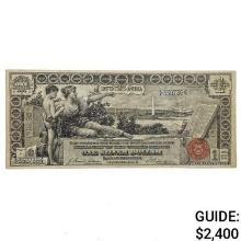 FR. 224 1896 $1 ONE DOLLAR EDUCATIONAL SILVER CERTIFICATE CURRENCY NOTE VERY FINE+