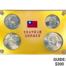 1965 Taiwan 4 Coin Commemorative Set