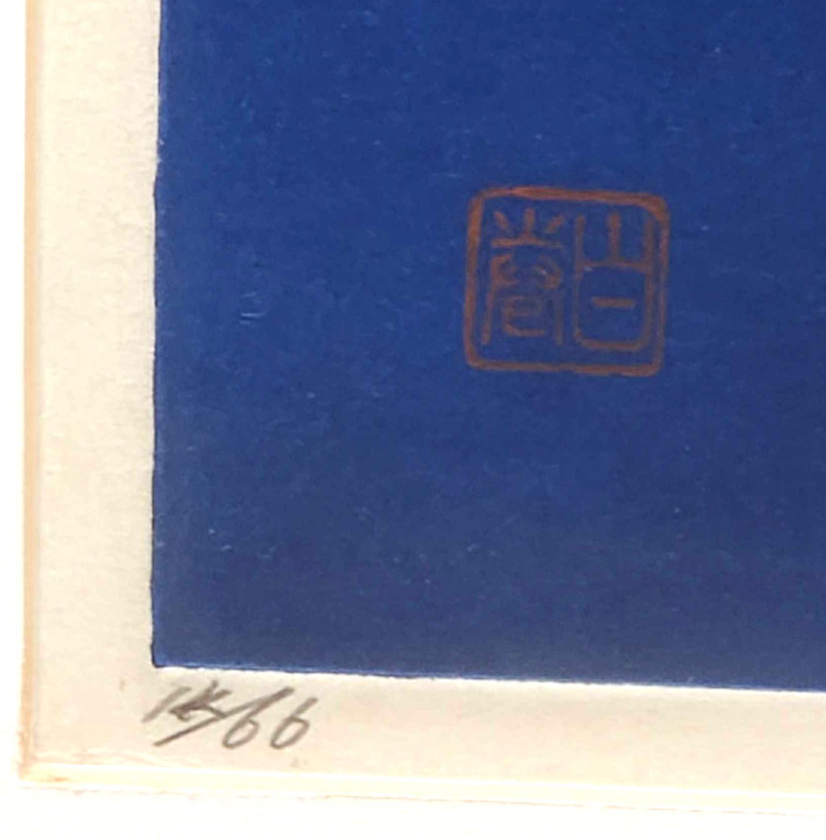 Original Haku Maki (1924-2000) Embossed "Poem 68-20" Signed & Numbered 1968 Limited Edition Print
