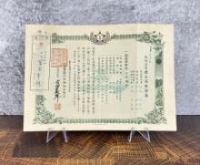 Japanese Life Insurance Certificate