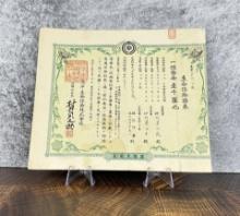 Japanese Life Insurance Document Certificate