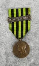 French Franco Prussian War Commemorative Medal