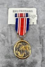 Republic Of China Taiwan Naval Merit Medal