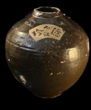 Antique Japanese Shigaraki Pottery Vase