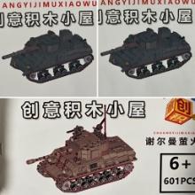 Tank Building Sets