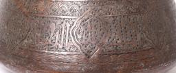 Islamic Copper Engraved Bowl, Late-Mamluke 16th c. style