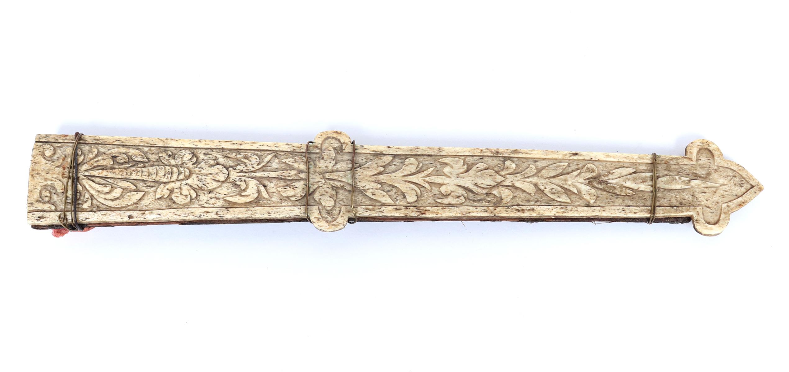 Birkaner All-Steel Chilanum Dagger, 18th c.