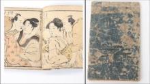 Japanese Shunga Pillow Book of Hand Colored Erotica