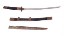 Decorative Chinese Sword & Archaistic Blade