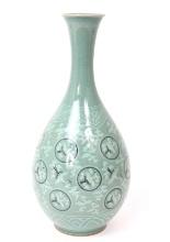 Lovely Korean Celadon Glazed Vase, Cranes in Flight