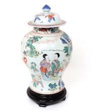 Chinese Porcelain Wucai Jar w/Stand