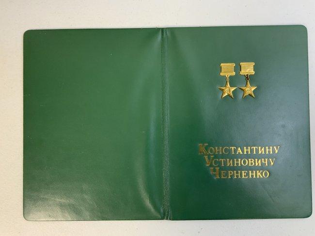 USSR KONSTANTIN CHERNENKO COMMUNIST PARTY AND COUNTRY LEADER PERSONAL FOLDER