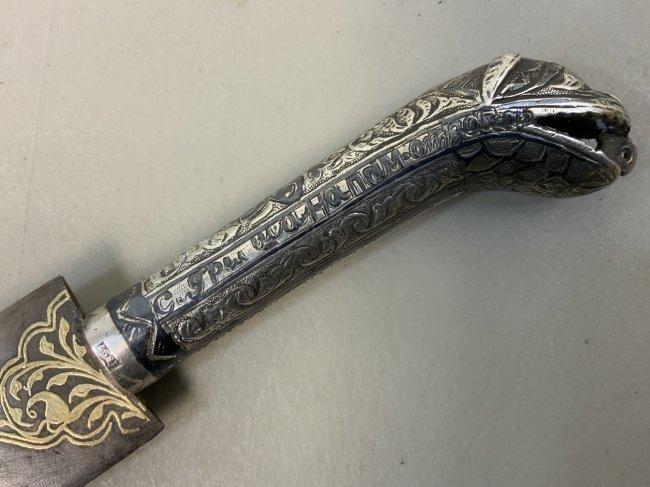 ANTIQUE RUSSIAN CAUCASIAN MADE INDO PERSIAN STYLE DAGGER WITH 1920 DEDICATION