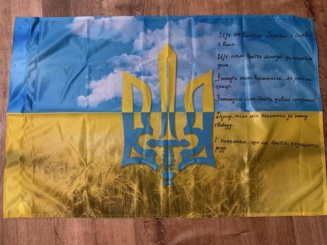 UKRAINIAN MILITARY WAR MORALE FLAG INSCRIBED WITH NATIONAL ANTHEM OF UKRAINE