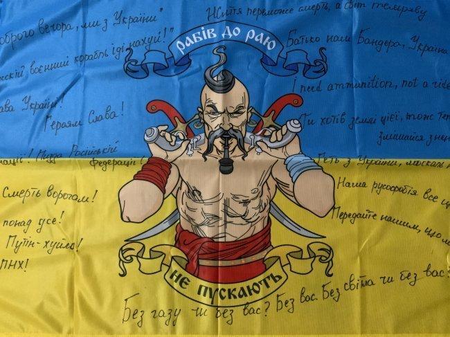 UKRAINIAN MILITARY WAR MORALE FLAG SIGNED WITH PATRIOTIC WAR SLOGANS