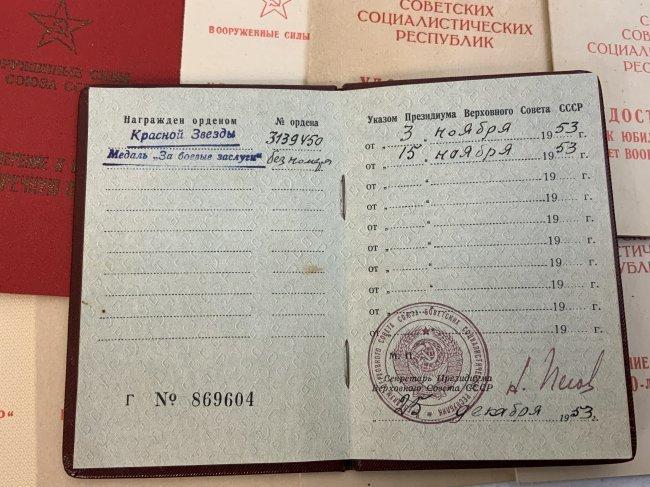 USSR SOVIET RUSSIA NKVD- KGB VETERAN DOCUMENTED AWARDS MEDALS GROUP
