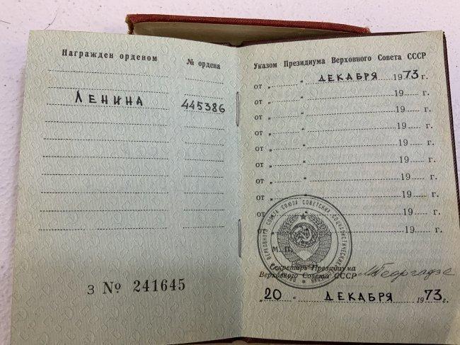 USSR ORDER OF LENIN DOCUMENT PLUS CASE BOX OF ISSUE