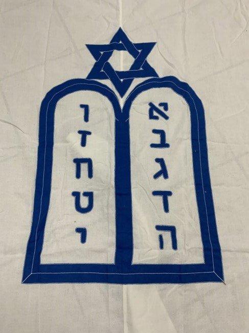 US NAVY LARGE JEWISH WORSHIP SERVICE FLAG FOR ABROAD THE SHIP