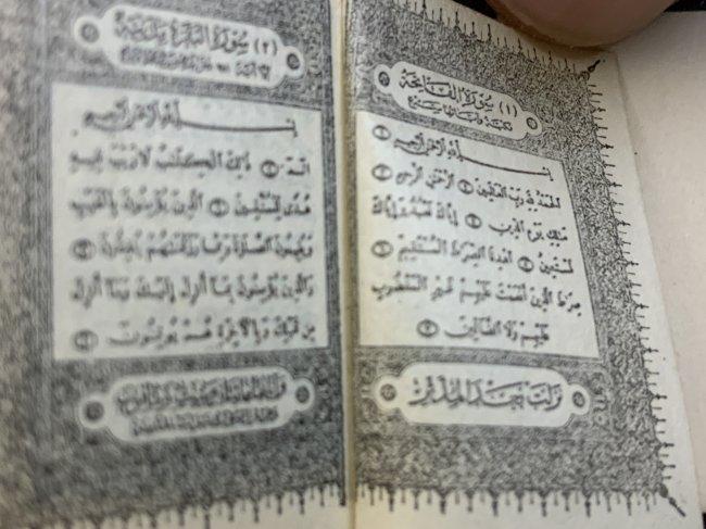 ANTIQUE MINIATURE BOOK IN ARABIC KORAN