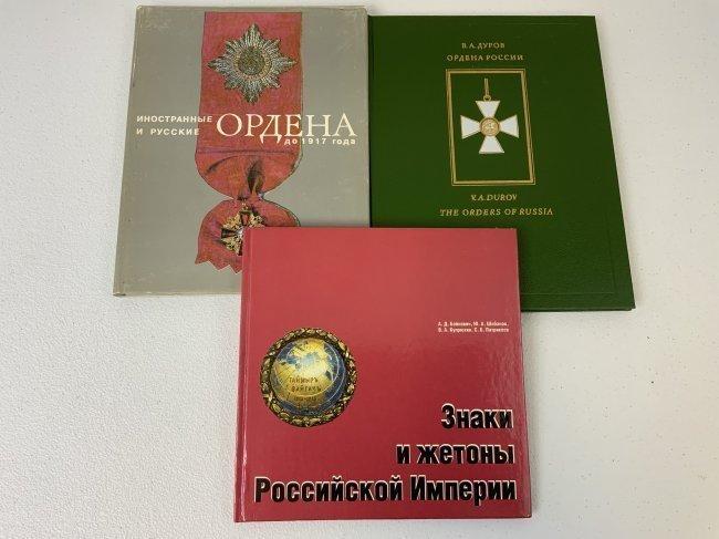 LOT OF 3 RUSSIAN ORDERS MEDALS RELATED BOOKS
