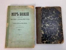 LOT OF 2 IMPERIAL RUSSIAN BOOKS 1904 AND 1913