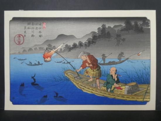 Japanese Woodblock Print Painting & Stamp Auction