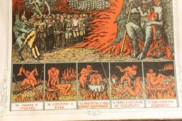 "Retribution" The Fall of The USSR Hell Poster