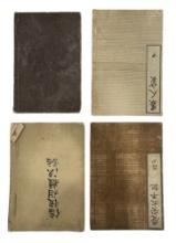 Lot of 4 | Oriental Vintage Books