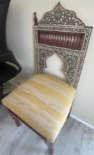 Versace Decorative Chair