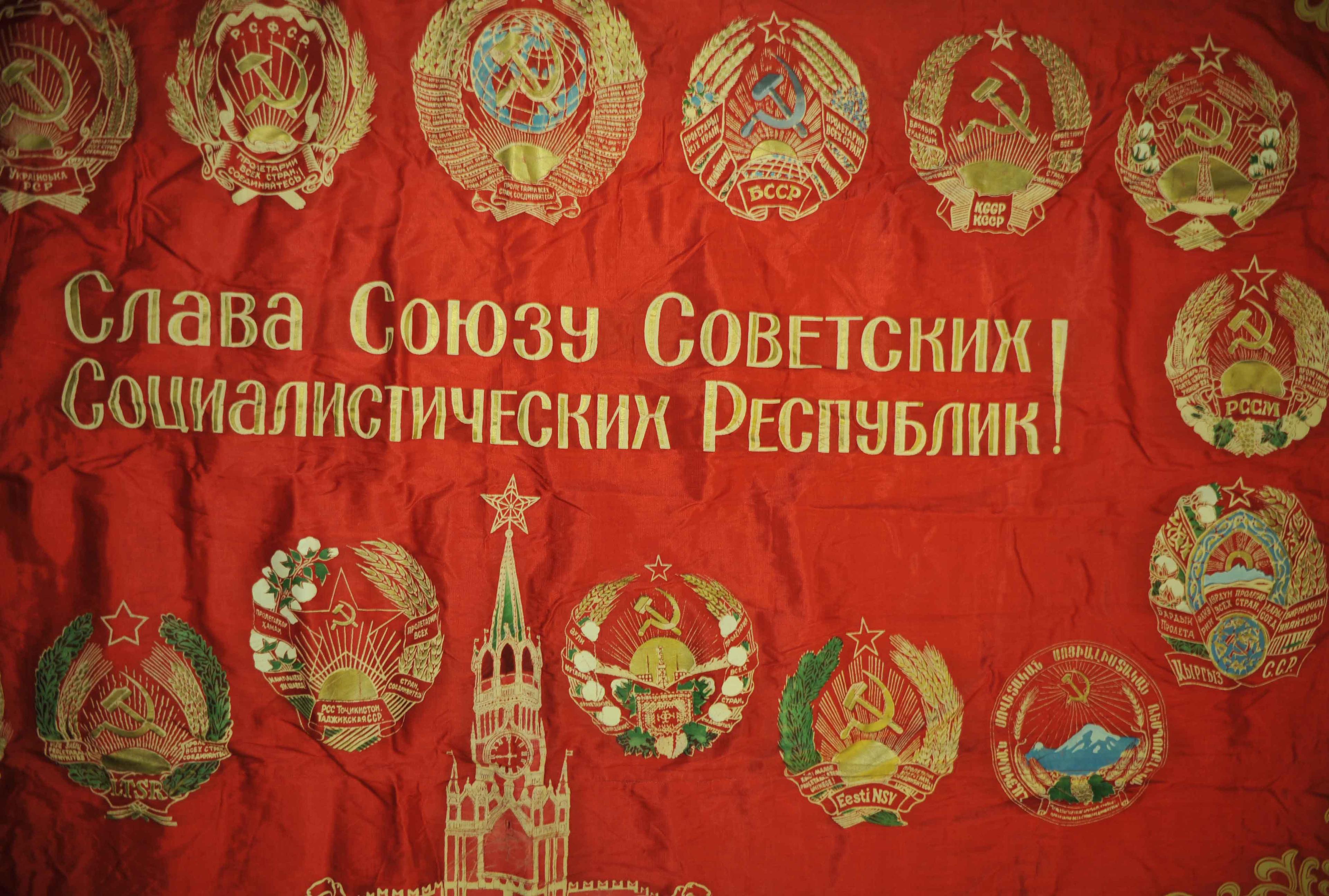 Great USSR Silk Republic's Patriotic Fringed Banner (SWM)