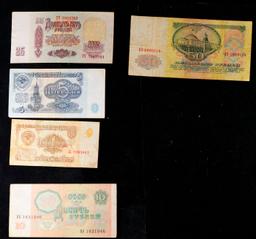 Denomination Set of 5 1961/1991 Soviet Russian Notes - 1, 5, 10, 25, and 50 Rubles Grades