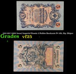 1912-1917 (1905 Issue) Imperial Russia 5 Rubles Banknote P# 10b, Sig. Shipov Grades vf+