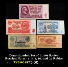 Denomination Set of 5 1961 Soviet Russian Notes - 1, 3, 5, 10, and 25 Rubles