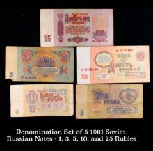 Denomination Set of 5 1961 Soviet Russian Notes - 1, 3, 5, 10, and 25 Rubles Grades