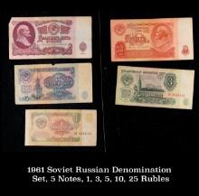 1961 Soviet Russian Denomination Set, 5 Notes, 1, 3, 5, 10, 25 Rubles Grades