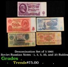 Denomination Set of 5 1961 Soviet Russian Notes - 1, 3, 5, 10, and 25 Rubles