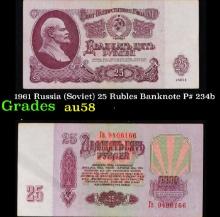 1961 Russia (Soviet) 25 Rubles Banknote P# 234b Choice AU/BU Slider
