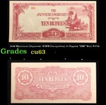 1944 Myanmar (Japanese WWII Occupation) 10 Rupees "JIM" Note P#?16 Grades Select CU