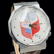 Estate Minsk Watch Factory stainless steel man's wristwatch