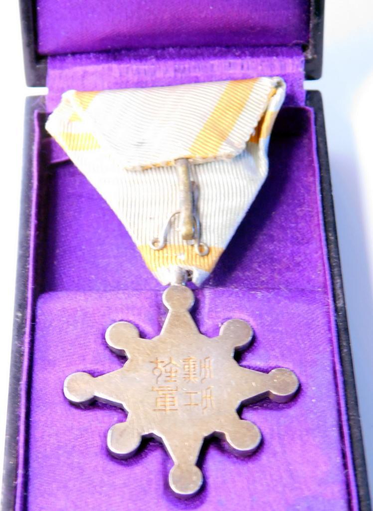 Cased Japanese WWII 8th Class Sacred Treasure Decoration