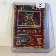 Collector Modern Pokemon TCG Ancient Mew Pokemon Trading Card - See Pictures