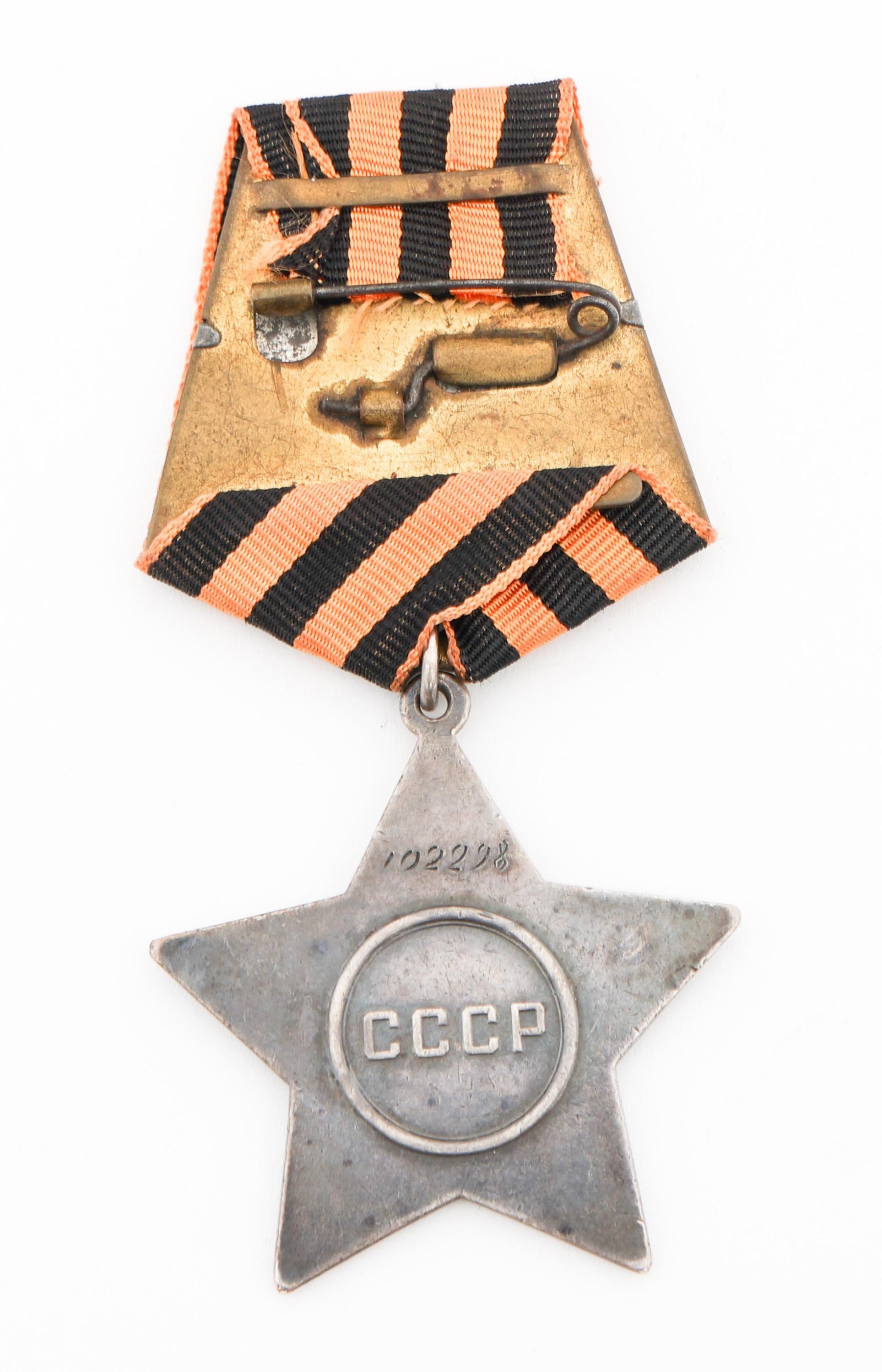 WWII - COLD WAR SOVIET ORDER OF GLORY & MEDALS