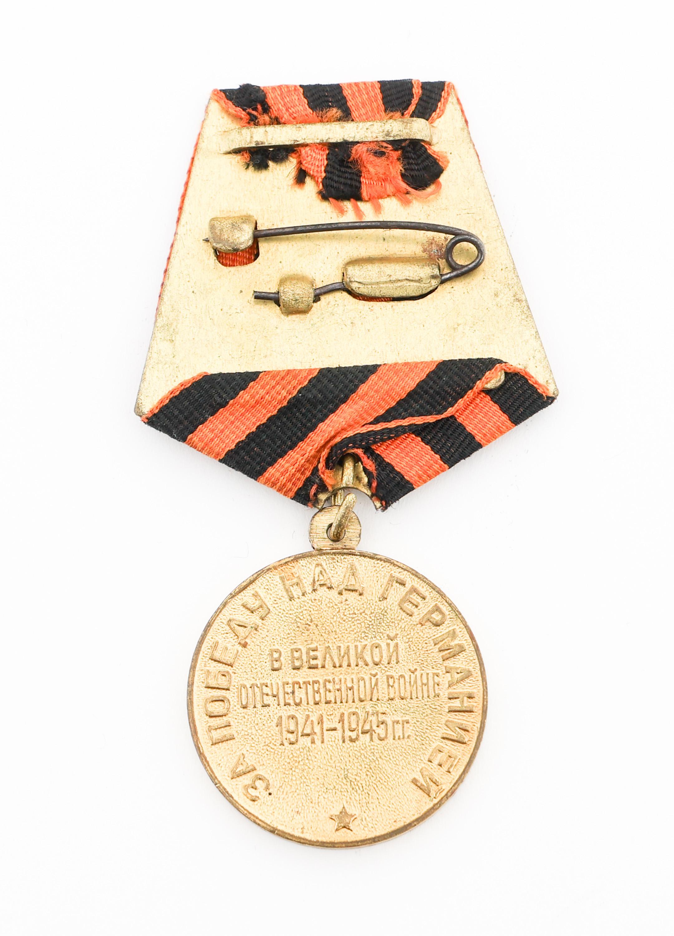 WWII - COLD WAR SOVIET ORDER OF GLORY & MEDALS