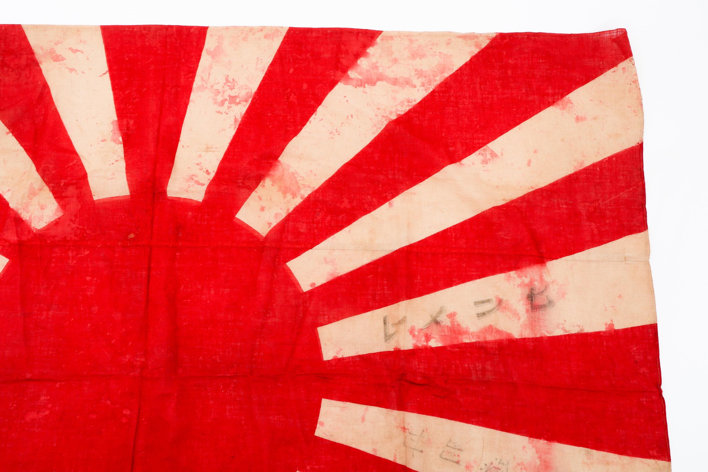 WWII IMPERIAL JAPANESE ARMY SIGNED RISING SUN FLAG