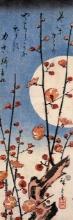 Hiroshige Blooming Plum Tree with Full Moon